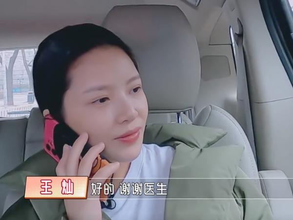 杜淳王灿合体撒狗粮,杜淳王灿豪宅内景