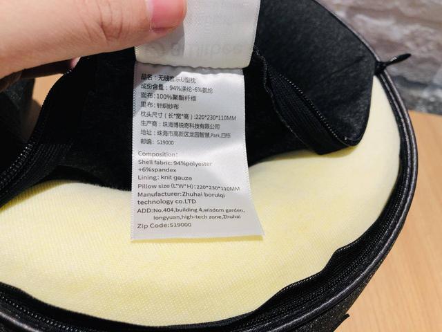 出门旅行,我有我的Bwitbee音乐U形枕头,出行更轻松