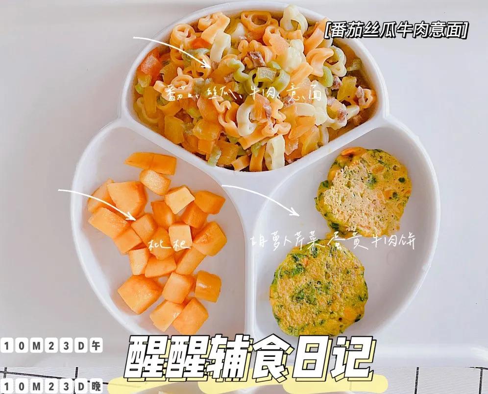 9个月宝宝辅食加零食的做法,9-10个月宝宝辅食怎么加