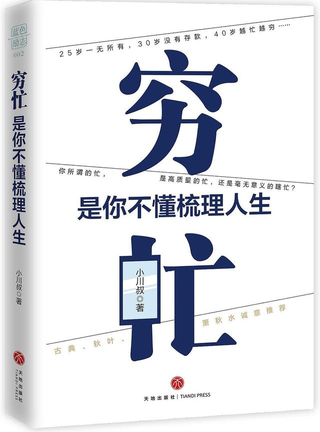 郝勇晓律师简介,郝勇晓律师