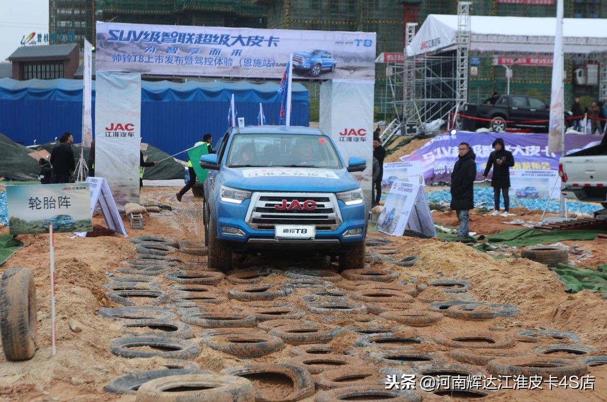 荆楚大地白衣战甲,新车江淮帅铃t8皮卡四驱多少钱