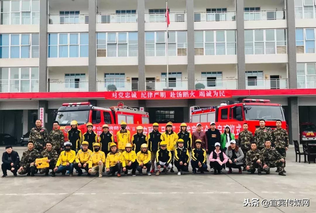 白朗县119消防宣传月活动启动仪式,白云119消防宣传月启动仪式