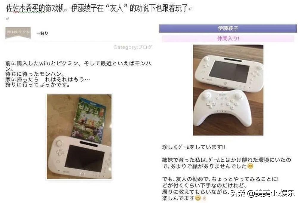 顶流恋情被曝,顶流情侣官宣结婚