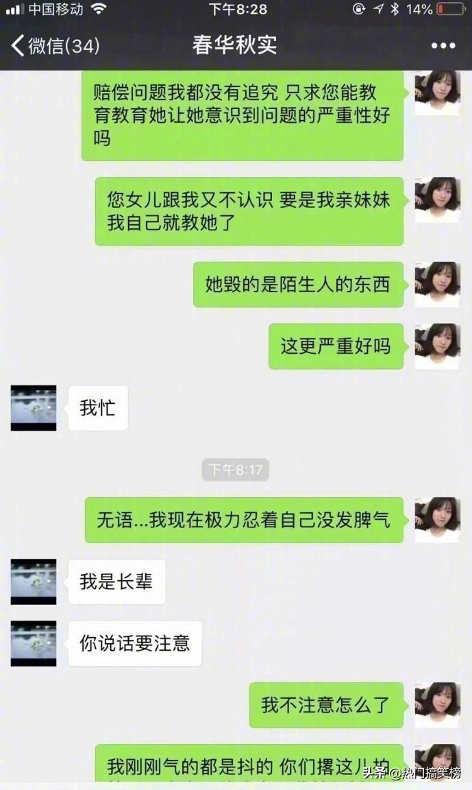 口红画断了,口红画出来了怎么修掉