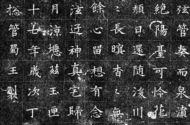 董美人墓志有几个版本,隋董美人墓完整版