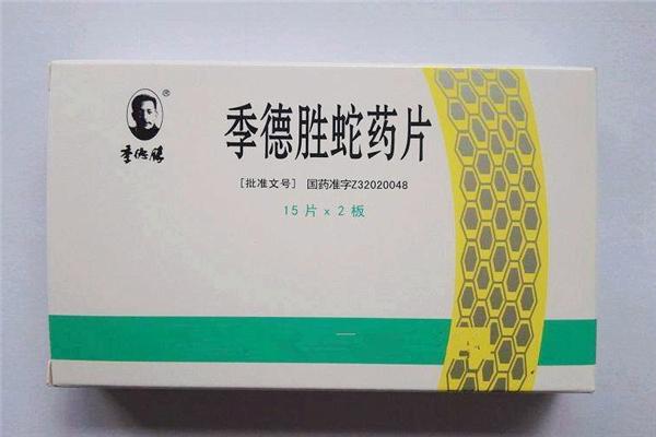 他大字不识一个，却成旷世神医，美国总统克林顿称他“东方蛇仙”