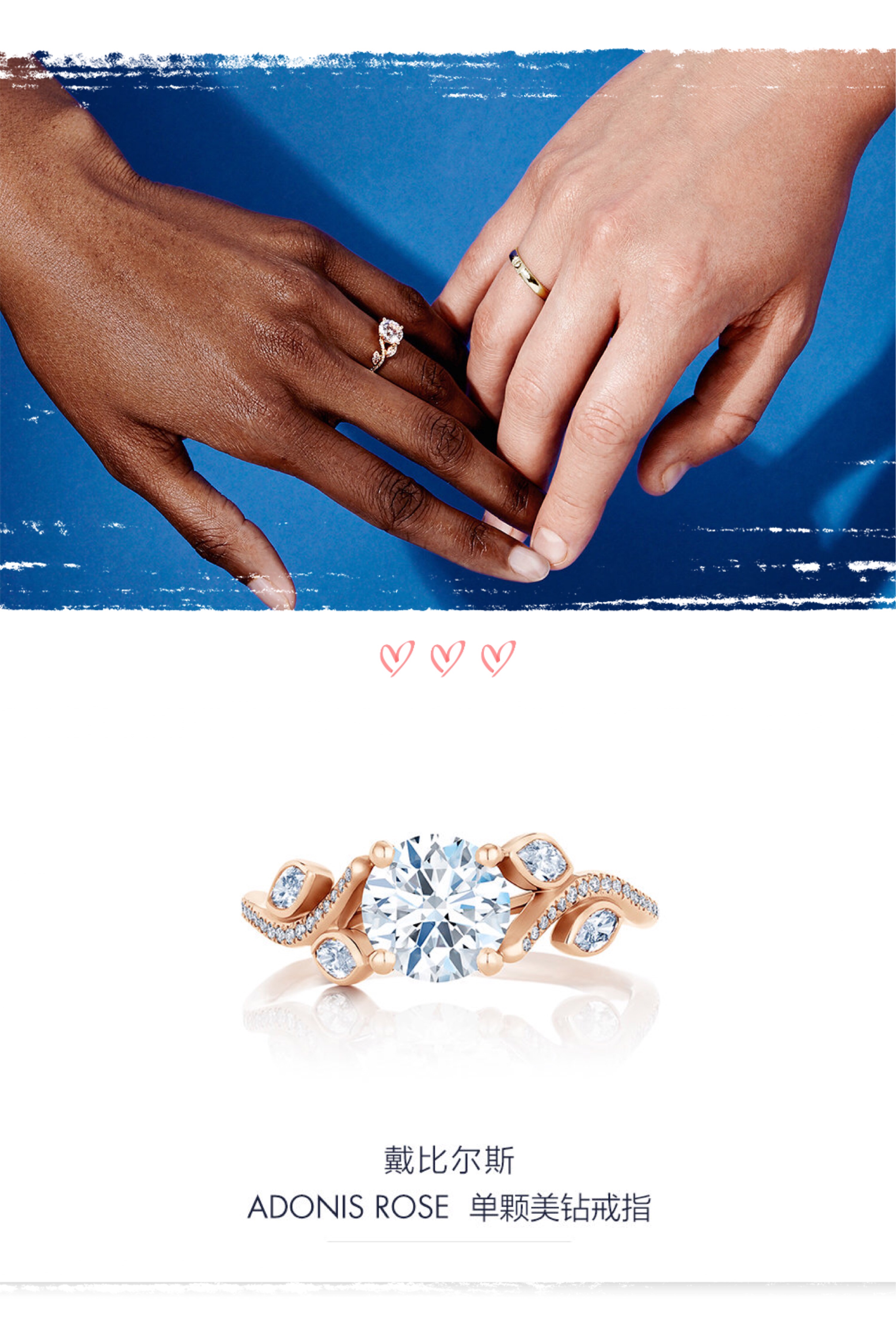 钻戒行业揭秘,钻戒行业知识大全