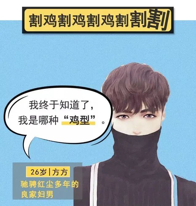 猛男落泪催泪片段,男生割包皮有多疼