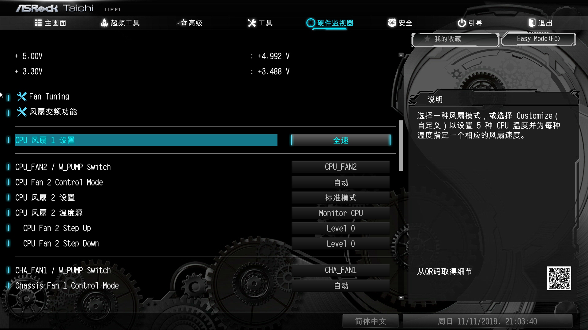 什么样的配置能超频成功,想要超频5.7需要什么配置