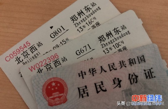 五一假期火车票今日开售,五一火车票每天几点开售