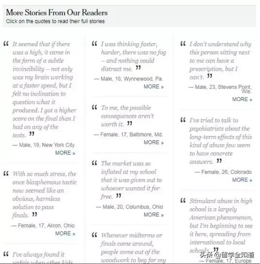 毁了一代美国学生的“聪明药”，现在开始祸害中国孩子了