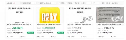 萝卜章骗600亿案始末,萝卜章骗300亿案后续