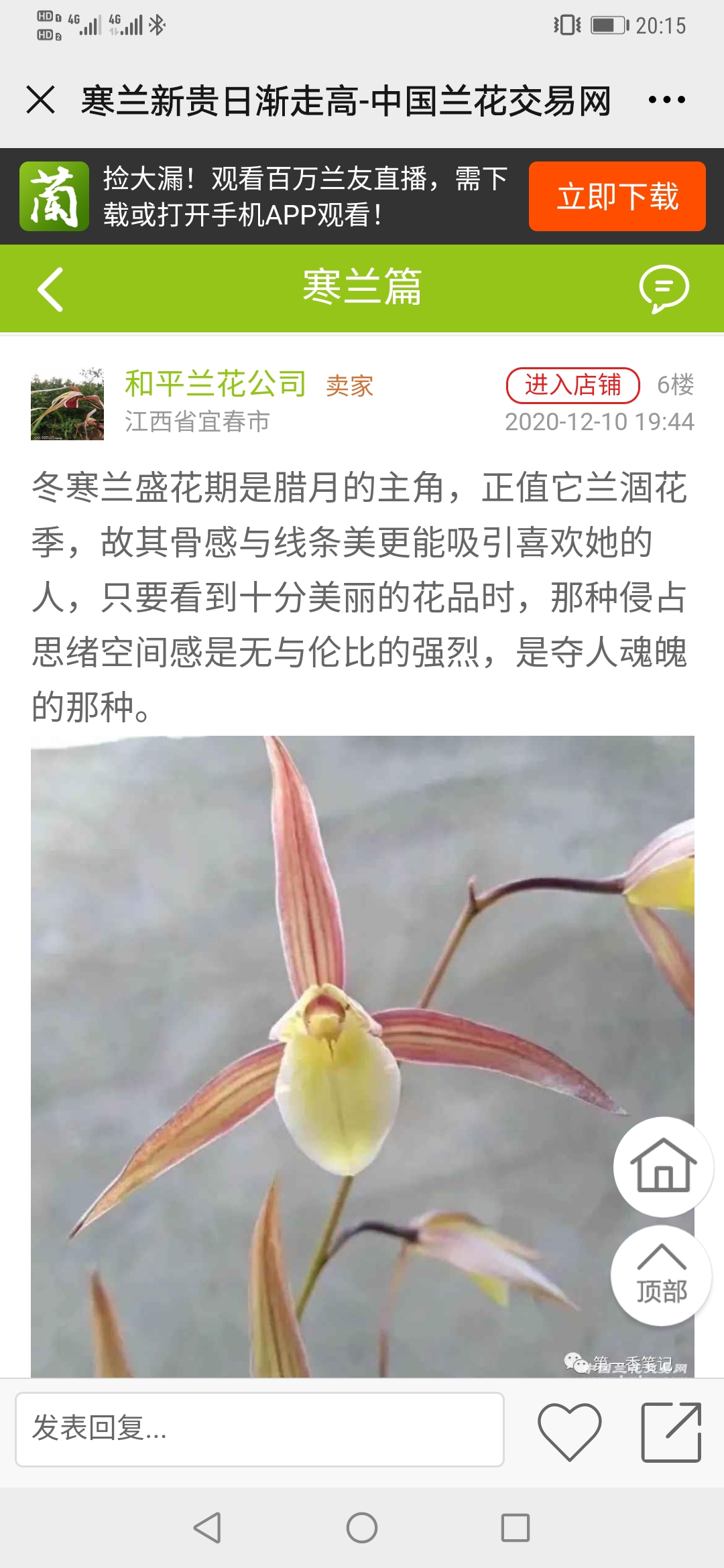 702:困扰人生发展的不是一时贫穷而是信用破产