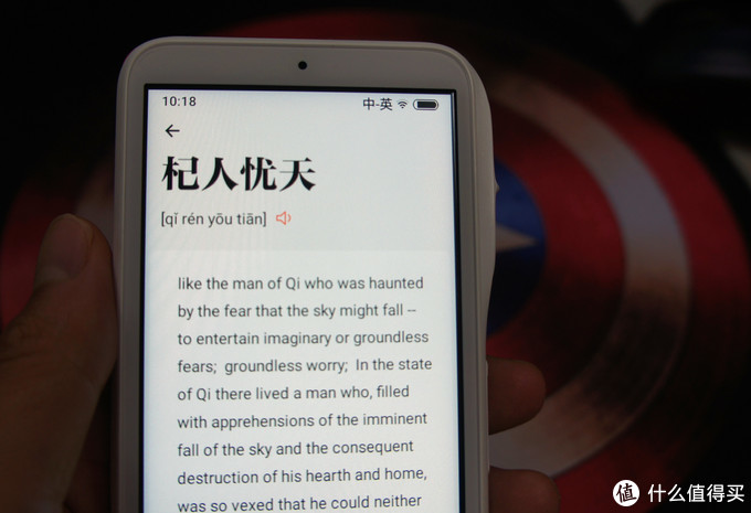 这个老师不简单—小爱老师翻译学习机体验