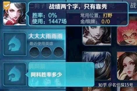 王者荣耀被检测到第三方如何秒解,王者荣耀连跪被检测故意掉段申诉