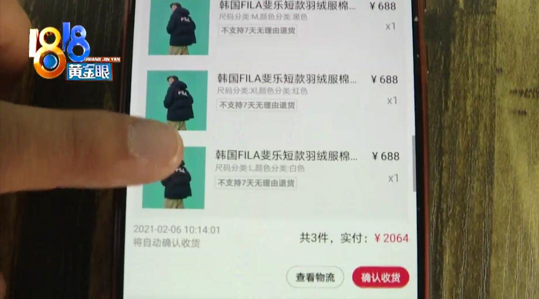 洋码头买东西保真吗,洋码头购物是不是正品