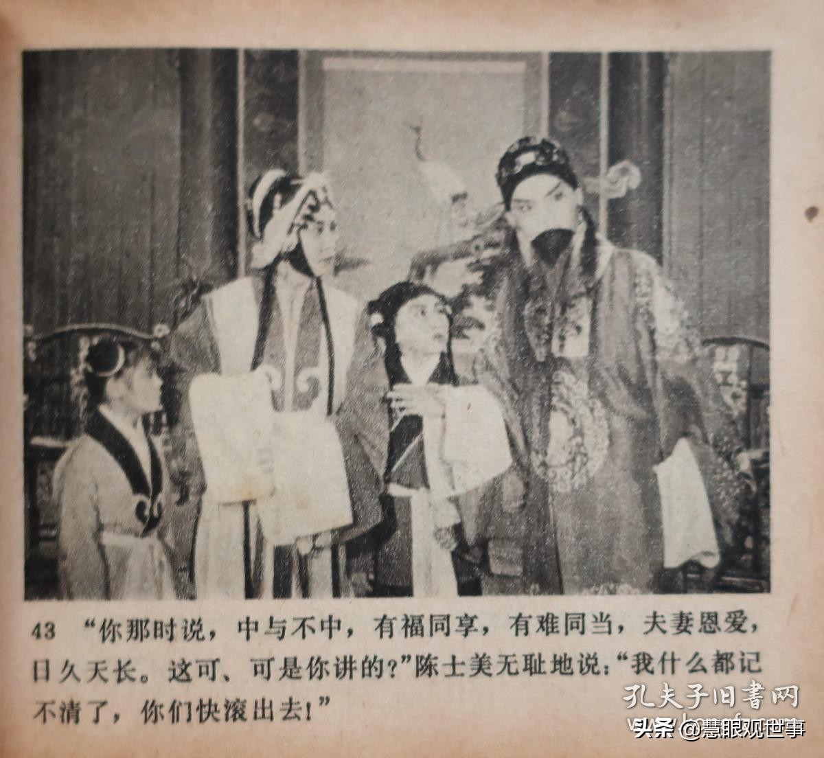 故事片透明的红萝卜完整版,透明的红萝卜有声小说免费