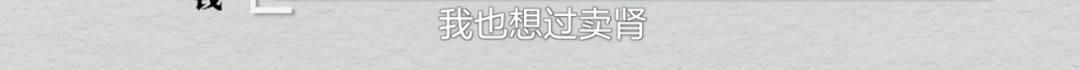 父亲跳海自杀后，那个狂追刘德华的姑娘，用12年忏悔