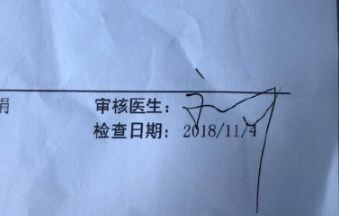 医生手写的病历单有效吗,医生手写的诊断和电脑写的一样吗