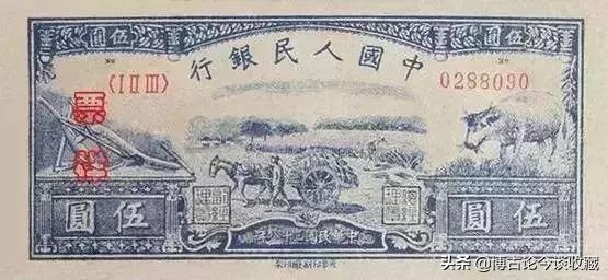 第一套人民币全套视频大全,第一套人民币62种版别图解