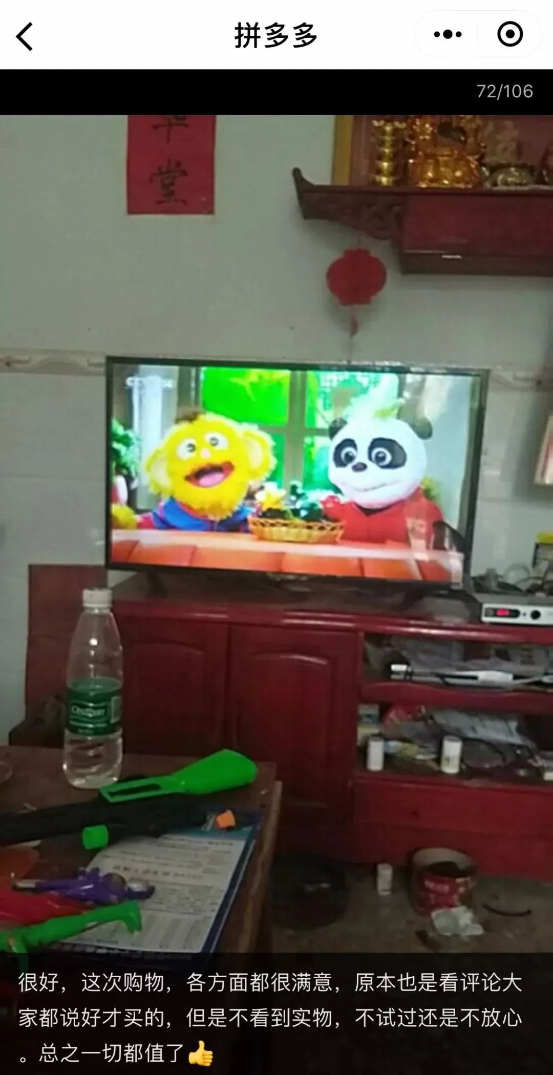 拼多多和淘宝的日活用户,拼多多日活用户超过淘宝了吗