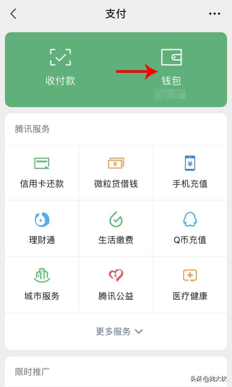 律师教当事人逃避债务,如何有效地防止债务人逃避债务