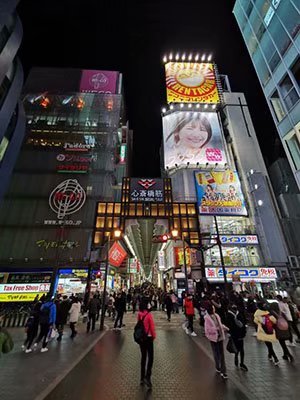 2020鏃ユ湰澶ч槳,澶ч槳浜兘濂堣壇鍏ぉ瀹夋帓