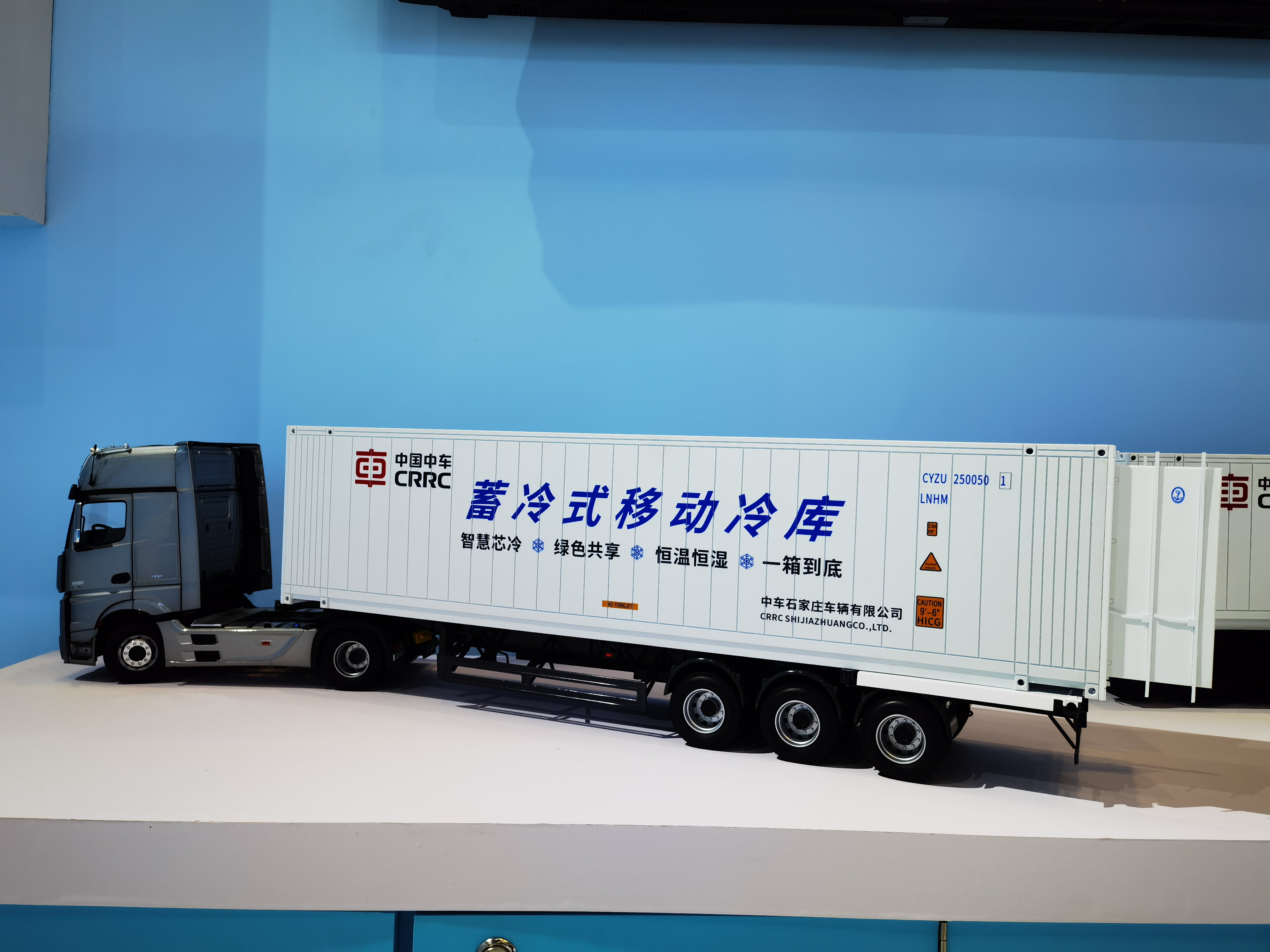 让城市交通更智慧！中车石家庄公司多种产品精彩亮相数博会