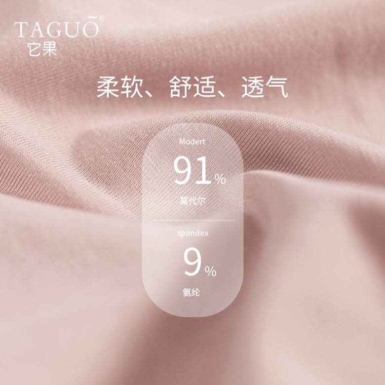 它果科技*裤内**界中的“爱马仕”，你值得拥有