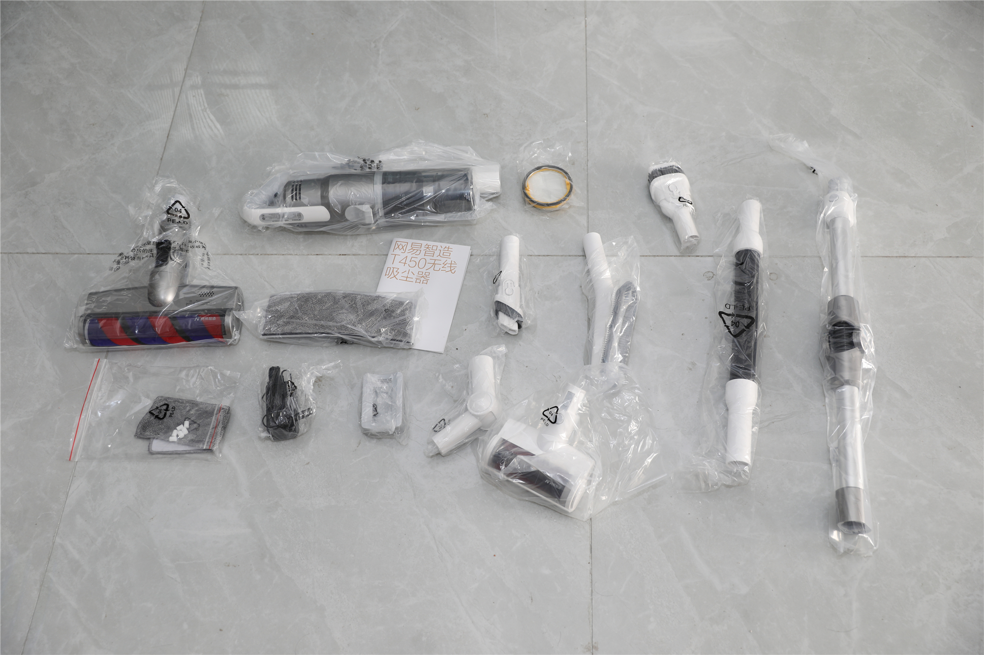 网易智造吸尘器t300-2,网易智造t110无线吸尘器