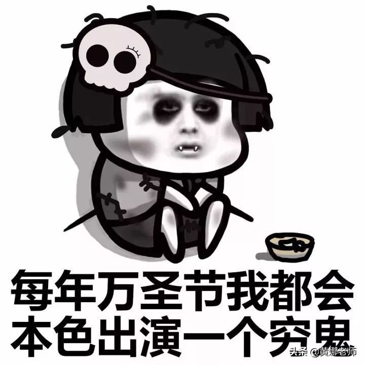 万圣节地铁扮鬼吓唬人,美女万圣节扮鬼吓唬人