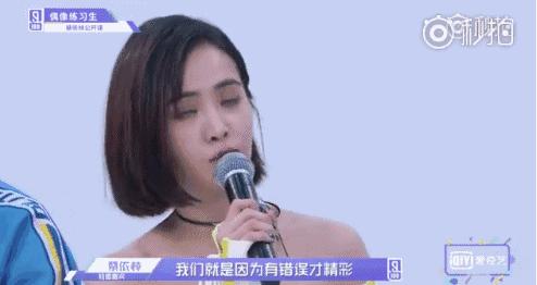 蔡依林的18年老粉儿,蔡依林一身红蓝