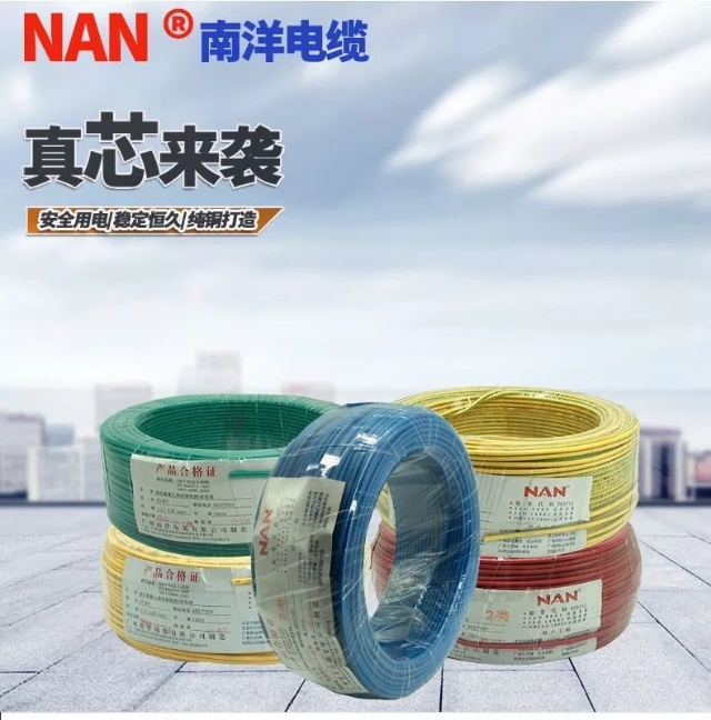 杭州电线品牌十大排名,江西家装电线十大公认品牌