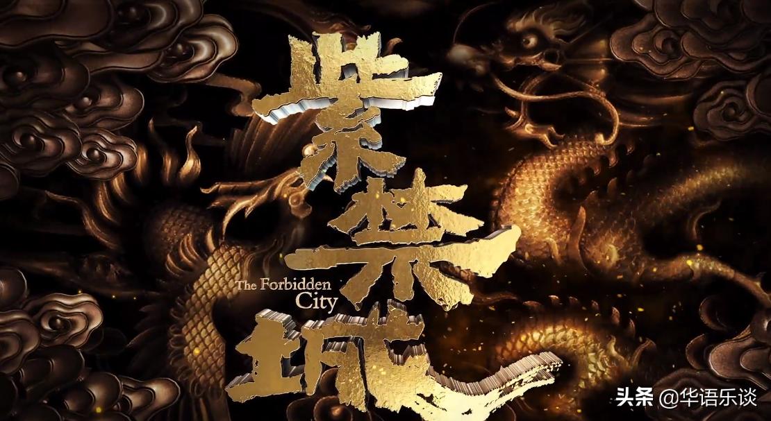 不看流量,郑云龙周深张碧晨