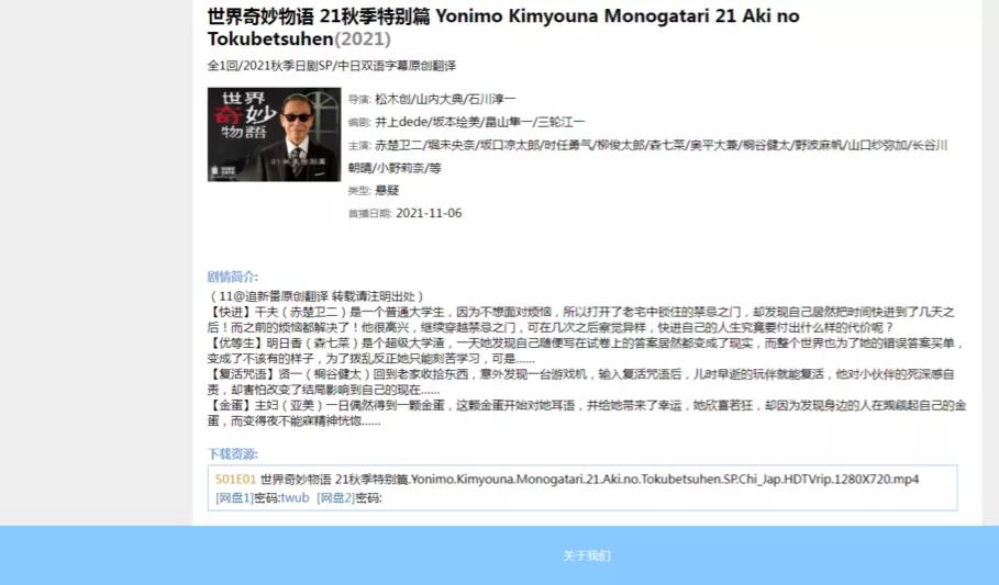 4k高清电影网站免费推荐,4k电影片源哪个网站比较好