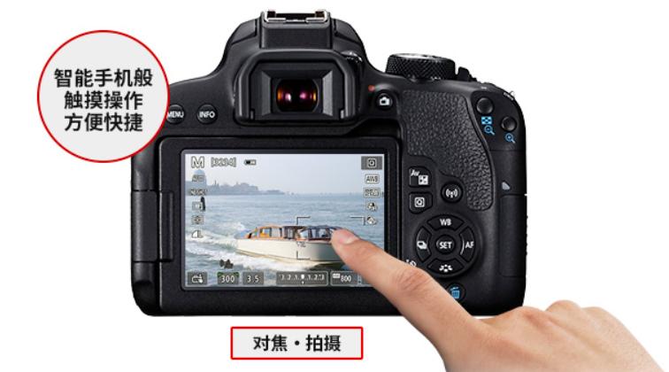 新手入门佳能800d配什么镜头,佳能入门级单反eos800d在售价格