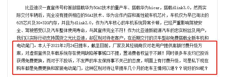 姣斾簹杩眽ev鍗囩骇鍚庣郴缁熸祦鐣呭悧,姣斾簹杩眽ev杞︽満闅愯棌鍔熻兘