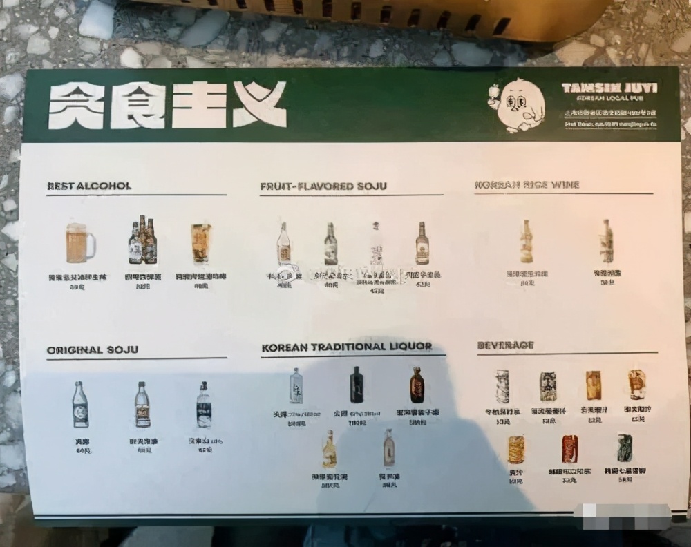 rookie开的店,rookie加盟店