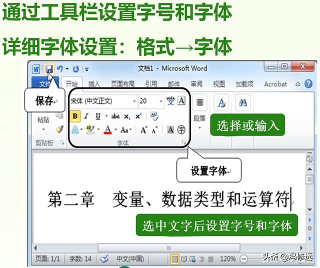 计算机操作基础入门教程,计算机零基础入门教程电子版书