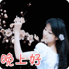 微信晚上好图片表情包,微信晚上好带字图片大全