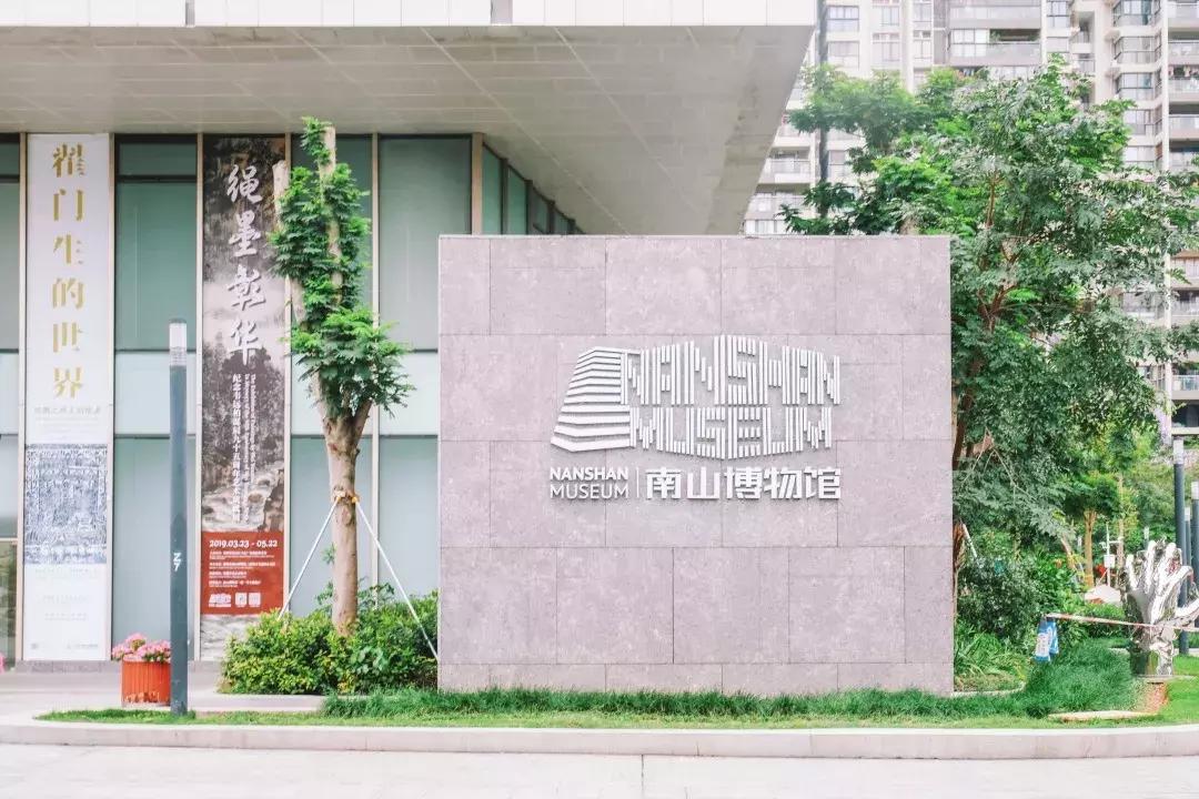 走进南头,这里是中山