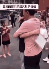 这辈子唯一无条件爱你的男人,从不说爱你却养你一辈子的人