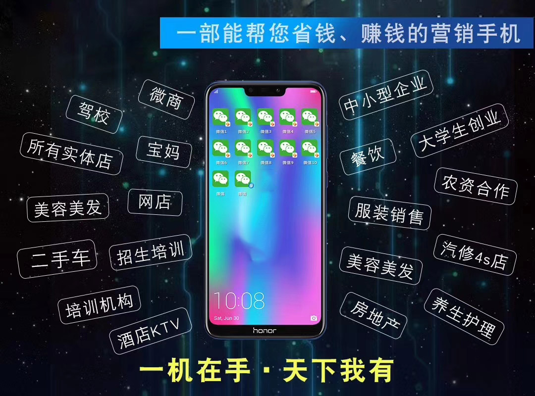 微客来靠谱吗,微客来软件