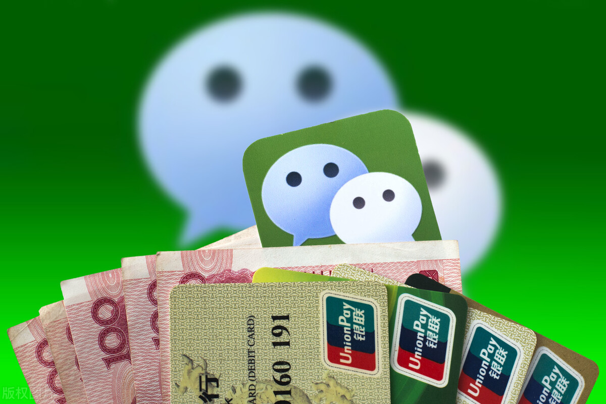 微信零钱通安全吗有没有风险,微信零钱通有风险吗有安全保障吗