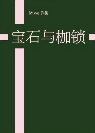 不落俗套的西幻小说,最新的西幻小说