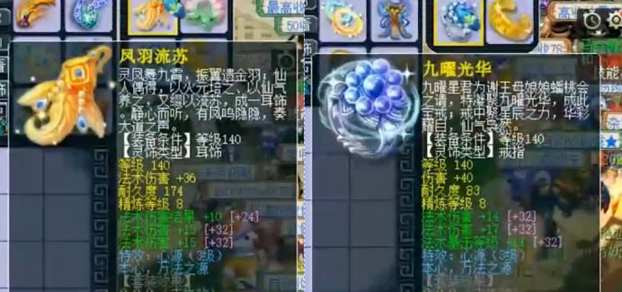 梦幻西游一天宫四神木林,梦幻西游神木林冰锥