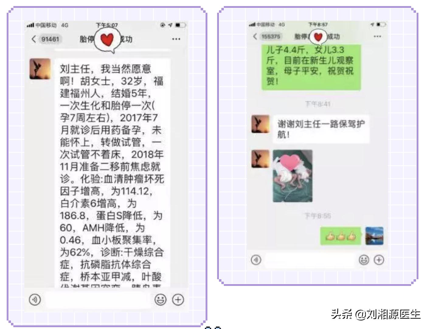 我的故事我来说,感恩遇见感谢支持与鼓励