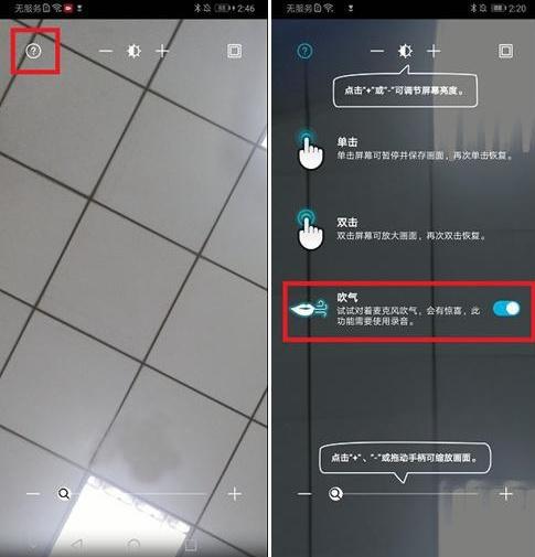 华为手机必须要知道的小技巧,华为matebookxpro2022款玩机技巧