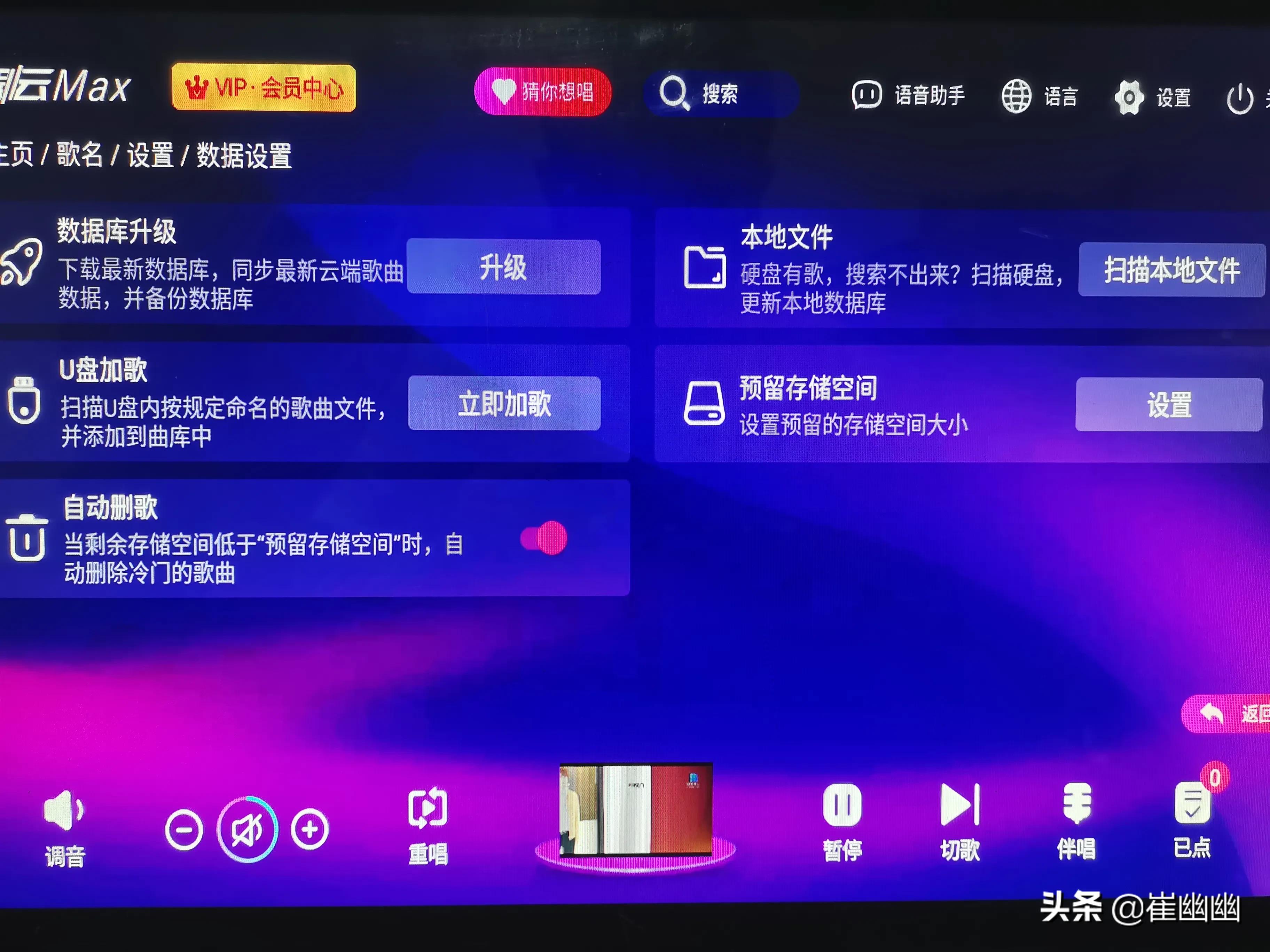 崔幽幽:触摸一体机基本数据测试,核心功能:边下边唱