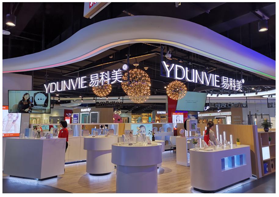 鏄撶缇庣Щ鍔ㄧ編瀹归櫌,鏄撶缇庣撼绫崇偣闃靛鑲ょ編瀹逛华